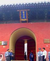 圣时门